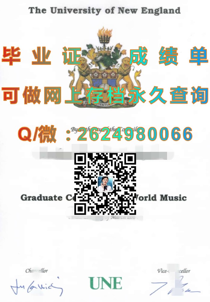 昆士兰理工大学毕业证毕业证模版|diploma参考|学位证|Transcript图片|文凭样本）