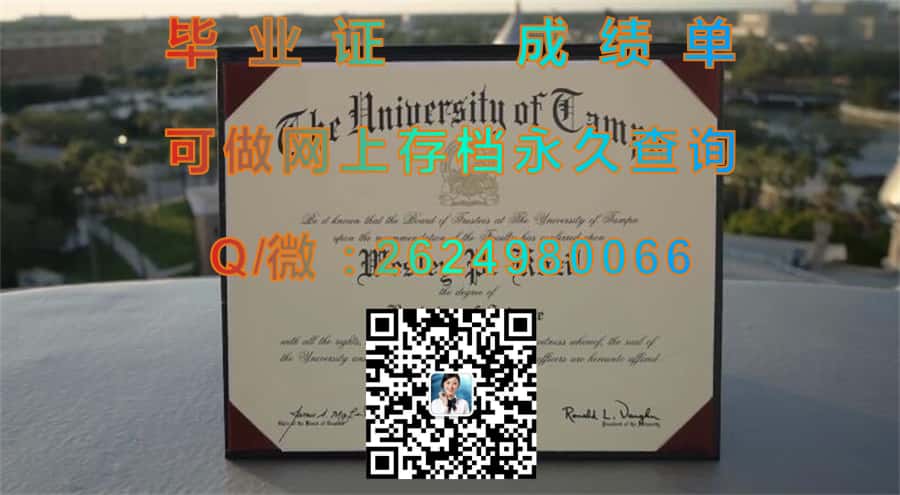 北爱荷华大学毕业证模版|diploma参考|学位证|Transcript图片|文凭样本）