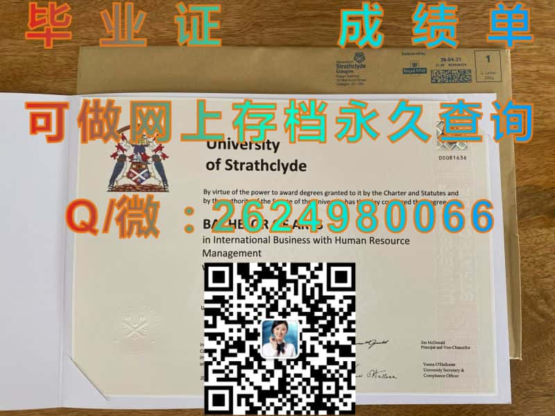 普利茅斯大学毕业证文凭样本毕业证模版|diploma参考|学位证|Transcript图片|文凭样本）