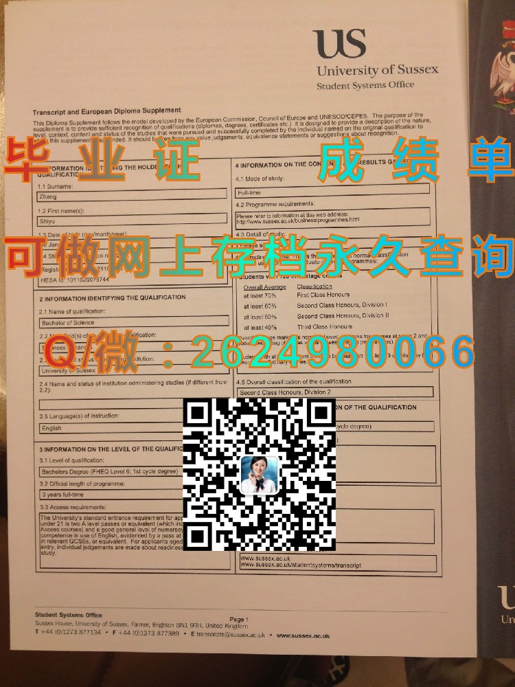 切斯特大学毕业证毕业证模版|diploma参考|学位证|Transcript图片|文凭样本）