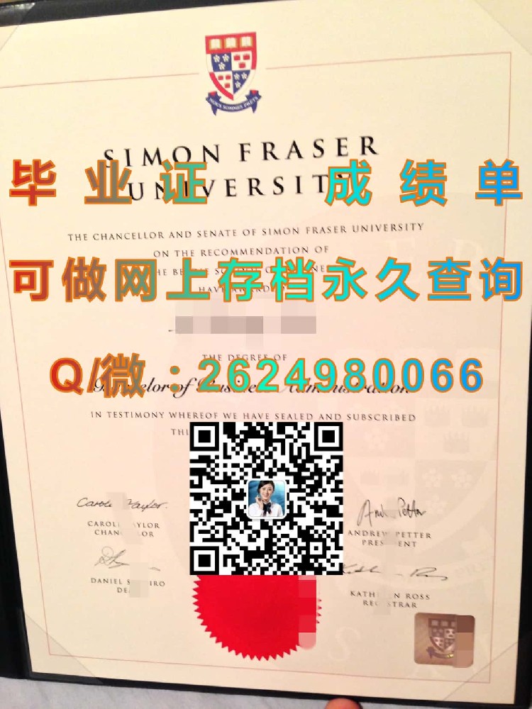 纽芬兰纪念大学毕业证模版|diploma参考|学位证|Transcript图片|文凭样本）