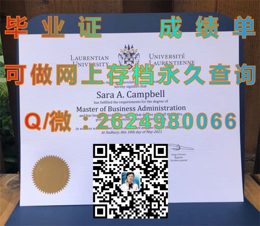 瀑布应用艺术及技术学院毕业证模版|diploma参考|学位证|Transcript图片|文凭样本）