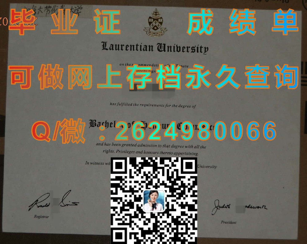 乔治布朗应用艺术及技术学院毕业证模版|diploma参考|学位证|Transcript图片|文凭样本）