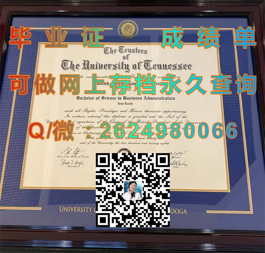 北德克萨斯大学毕业证模版|diploma参考|学位证|Transcript图片|文凭样本）