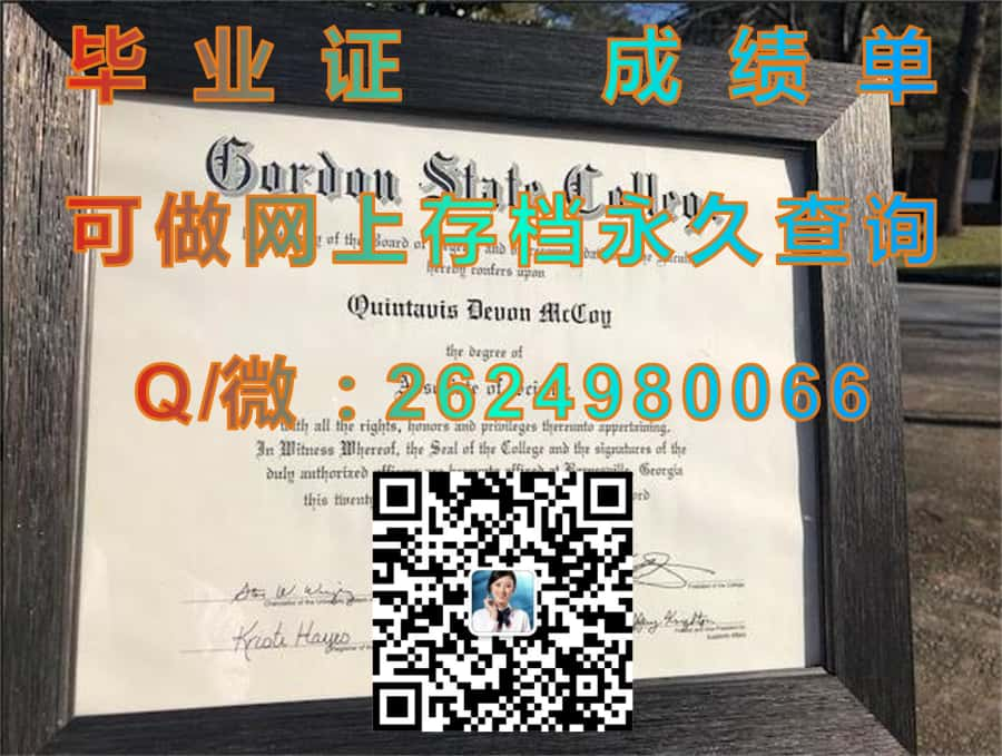 北弗尼亚大学毕业证毕业证模版|diploma参考|学位证|Transcript图片|文凭样本）