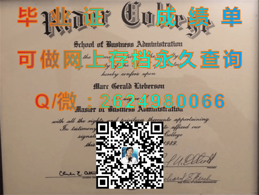 北佛罗里达大学(杰克逊维尔)University of North Florida (Jacksonville) 毕业证模版|diploma参考|学位证|Transcript图片|文凭样本）