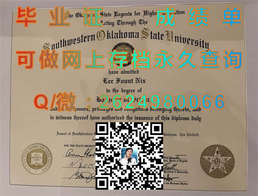 北佛罗里达大学(杰克逊维尔)University of North Florida (Jacksonville)毕业证模版|diploma参考|学位证|Transcript图片|文凭样本）