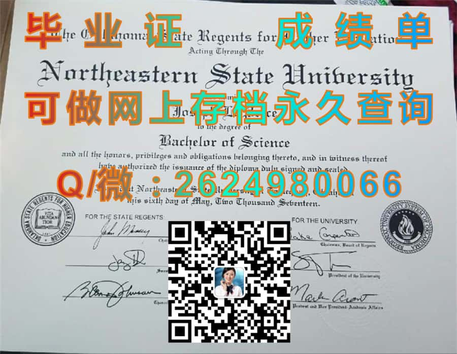 北亨内平社区学院(布鲁克林公园)North Hennepin Community College (Brooklyn Park)毕业证模版|diploma参考|学位证|Transcript图片|文凭样本）