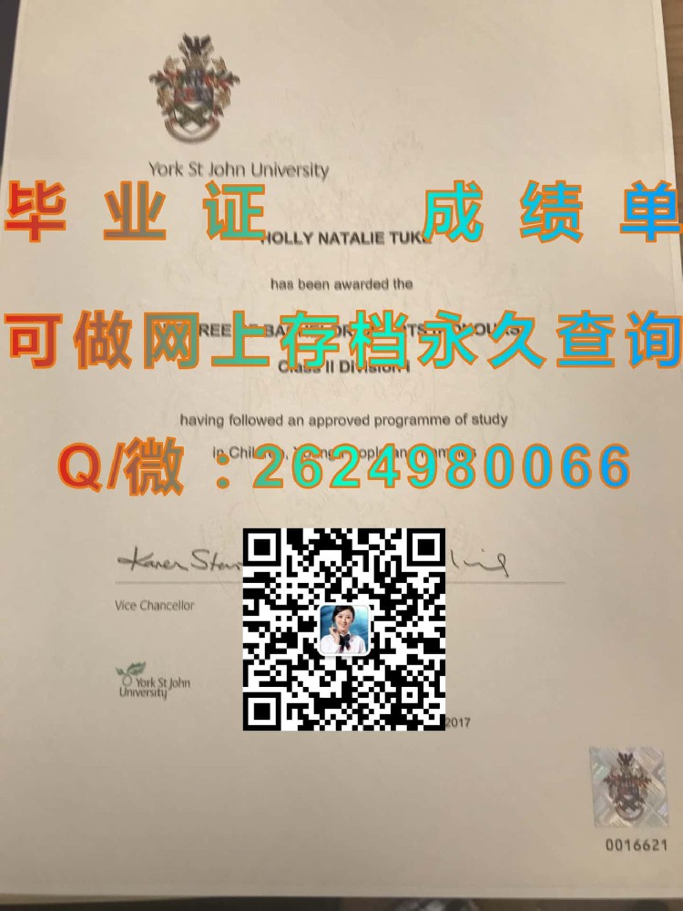 桑德兰大学毕业证实拍毕业证模版|diploma参考|学位证|Transcript图片|文凭样本）