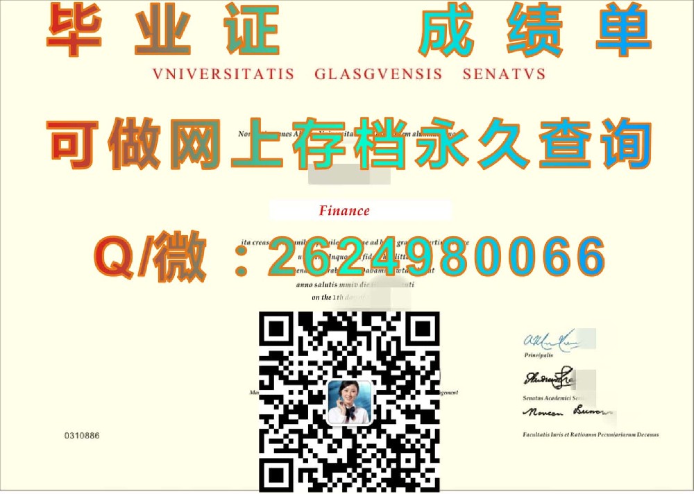 桑德兰大学毕业证文凭样本毕业证模版|diploma参考|学位证|Transcript图片|文凭样本）