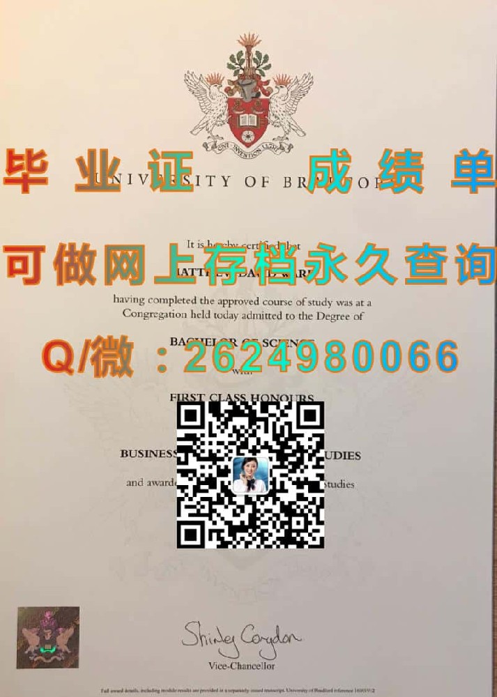 圣马克与圣约翰大学毕业证文凭样本毕业证模版|diploma参考|学位证|Transcript图片|文凭样本）