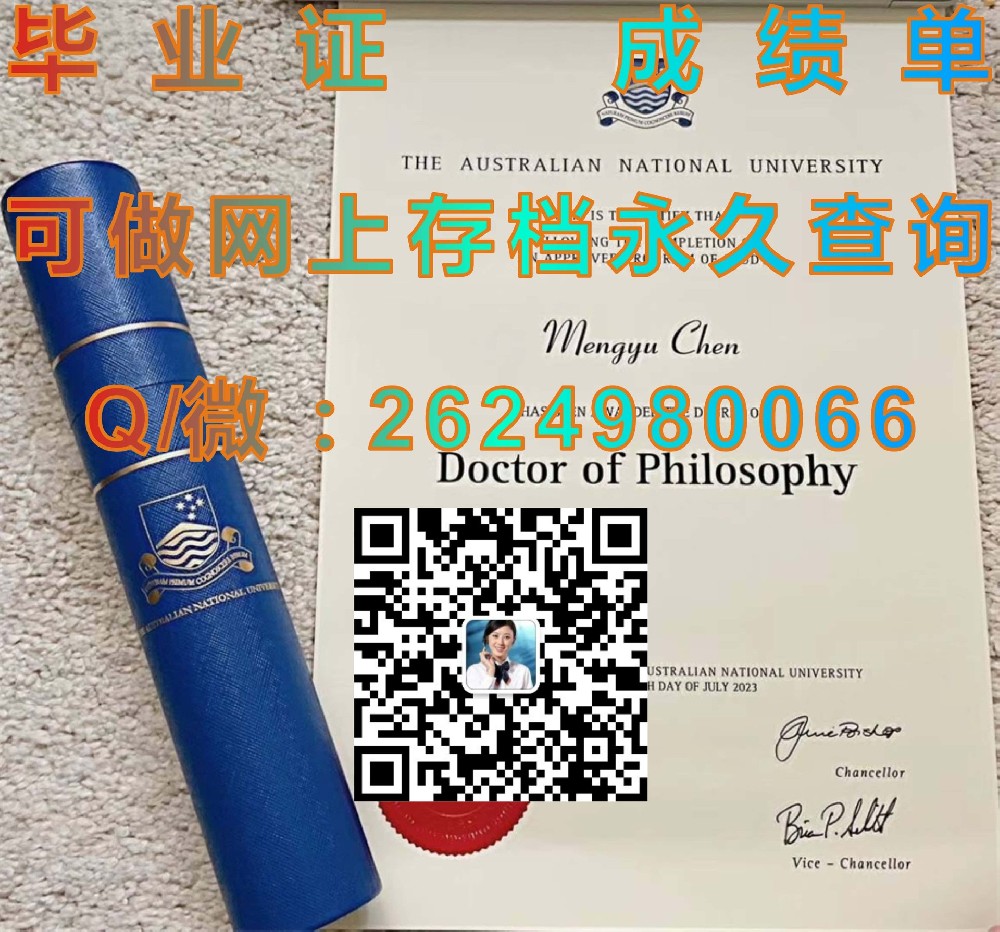 墨尔本大学毕业证模版|diploma参考|学位证|Transcript图片|文凭样本）