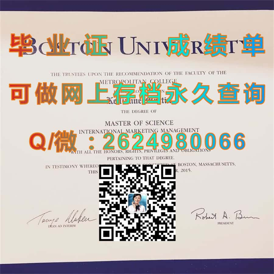 北卡罗莱纳大学彭布洛克分校（彭布洛克）University of North Carolina at Pembroke (Pembroke) 毕业证模版|diploma参考|学位证|Transcript图片|文凭样本）