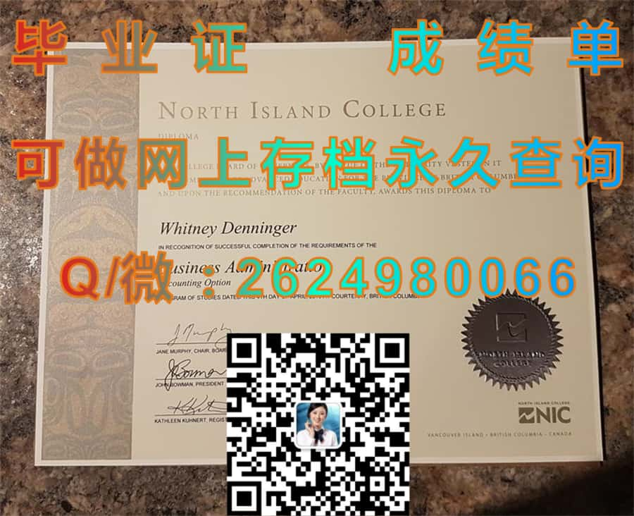 圣弗朗西斯泽维尔大学毕业证模版|diploma参考|学位证|Transcript图片|文凭样本）