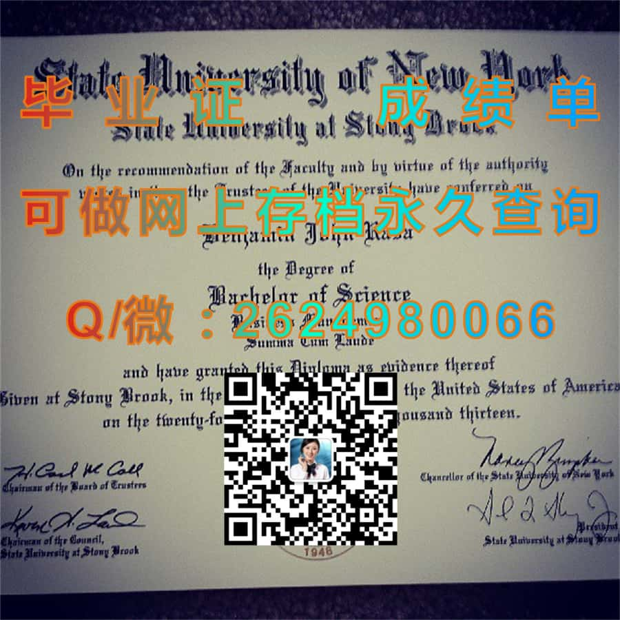 北卡罗莱纳农工州立大学（格林斯波洛）North Carolina Agricultural and Technical State University (Greensboro)毕业证模版|diploma参考|学位证|Transcript图片|文凭样本）