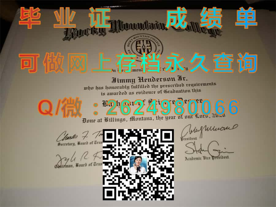 北卡罗莱纳中央大学（德汉姆）North Carolina Central University (Durham)毕业证模版|diploma参考|学位证|Transcript图片|文凭样本）