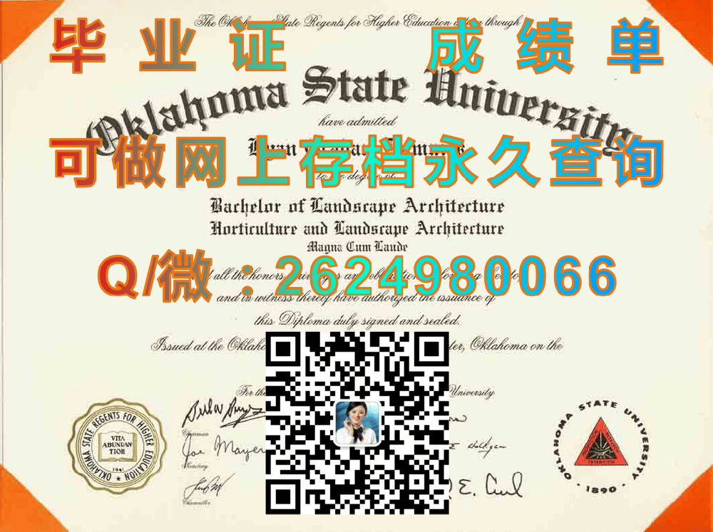 北卡罗莱纳州立大学毕业证模版|diploma参考|学位证|Transcript图片|文凭样本）