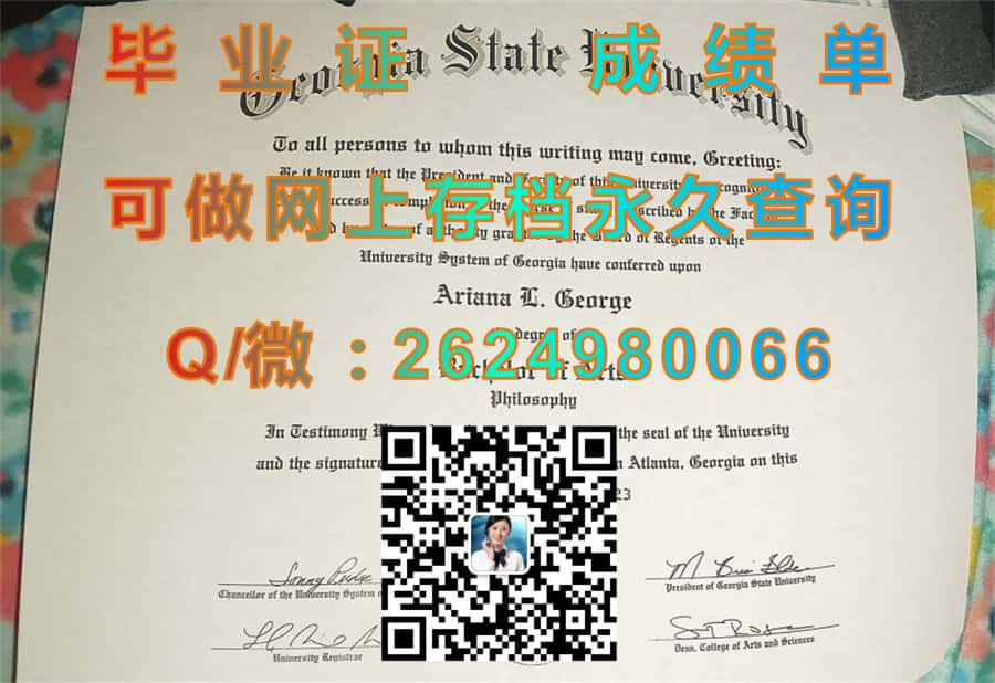 北科罗拉多大学(格里利)University of Northern Colorado (Greeley) 毕业证模版|diploma参考|学位证|Transcript图片|文凭样本）