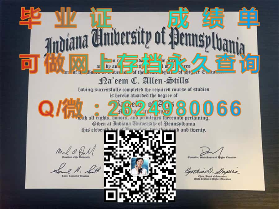 北科罗拉多大学(格里利)University of Northern Colorado (Greeley)毕业证模版|diploma参考|学位证|Transcript图片|文凭样本）