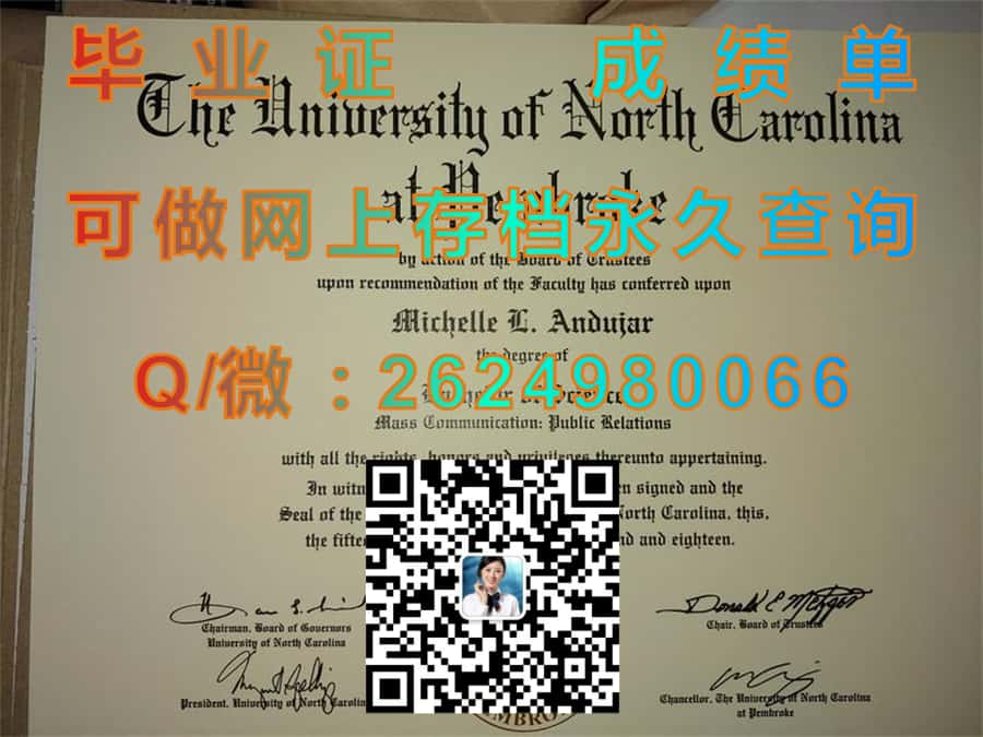 北肯塔基大学(海兰黑茨)Northern Kentucky University (Highland Heights) 毕业证模版|diploma参考|学位证|Transcript图片|文凭样本）