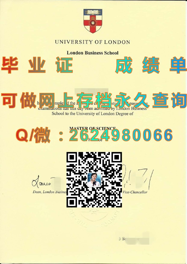 威斯敏斯特大学毕业证毕业证模版|diploma参考|学位证|Transcript图片|文凭样本）