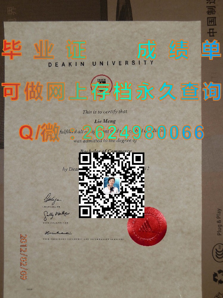 南十字星大学毕业证毕业证模版|diploma参考|学位证|Transcript图片|文凭样本）