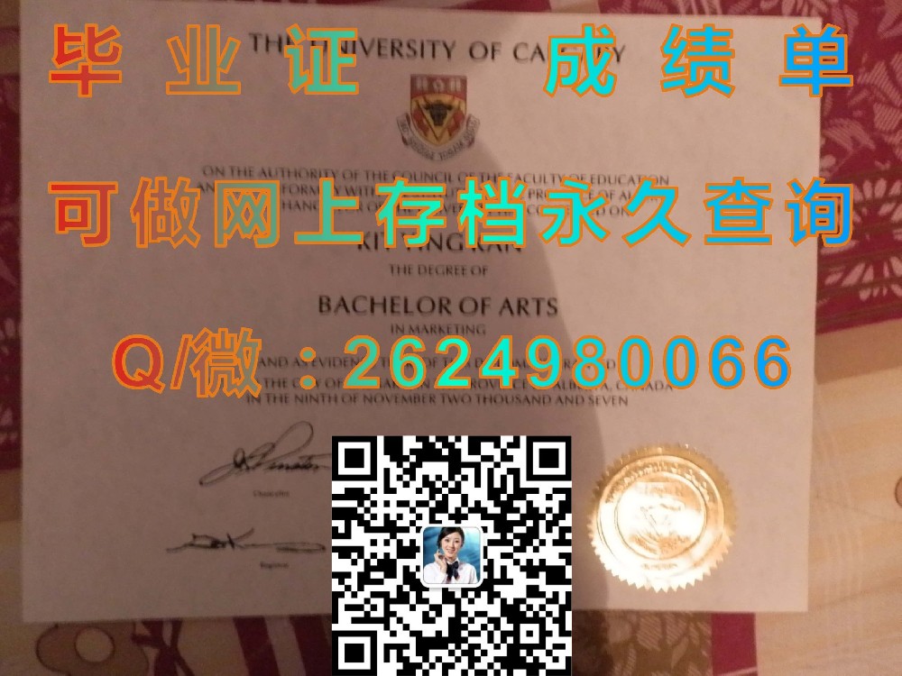 温哥华岛大学毕业证毕业证模版|diploma参考|学位证|Transcript图片|文凭样本）