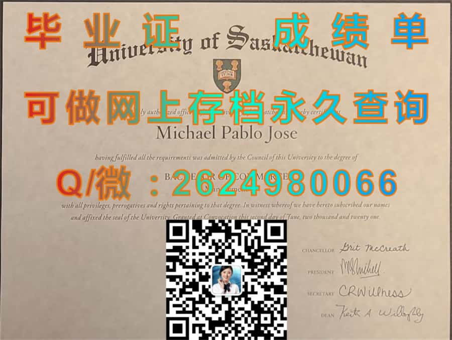 温哥华岛大学成绩单毕业证模版|diploma参考|学位证|Transcript图片|文凭样本）