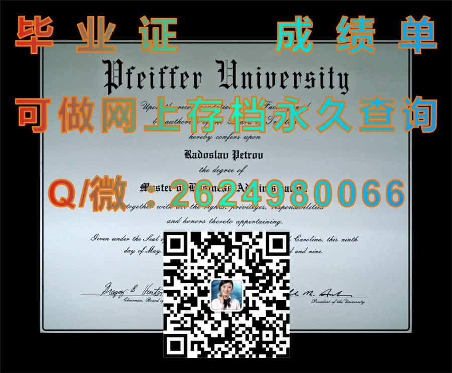 北密歇根大学(马凯特)Northern Michigan University (Marquette)毕业证模版|diploma参考|学位证|Transcript图片|文凭样本）