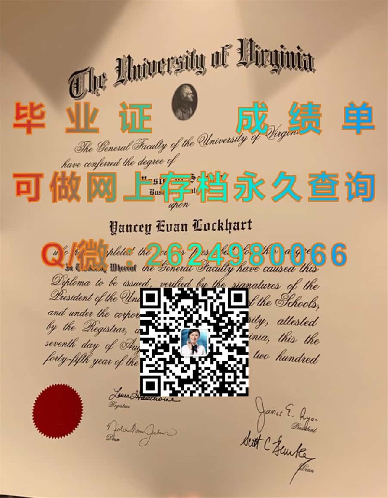 贝尔蒙特大学（纳什维尔）Belmont University (Nashville)毕业证模版|diploma参考|学位证|Transcript图片|文凭样本）