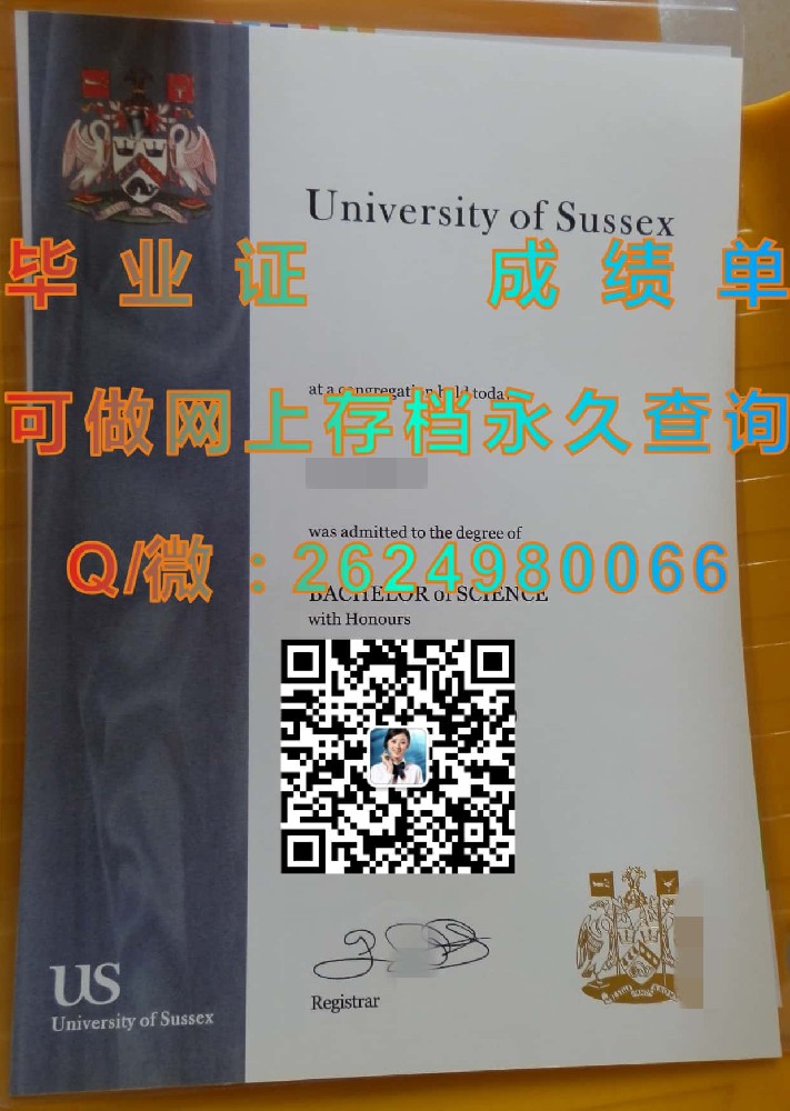 西英格兰大学毕业证文凭样本毕业证模版|diploma参考|学位证|Transcript图片|文凭样本）