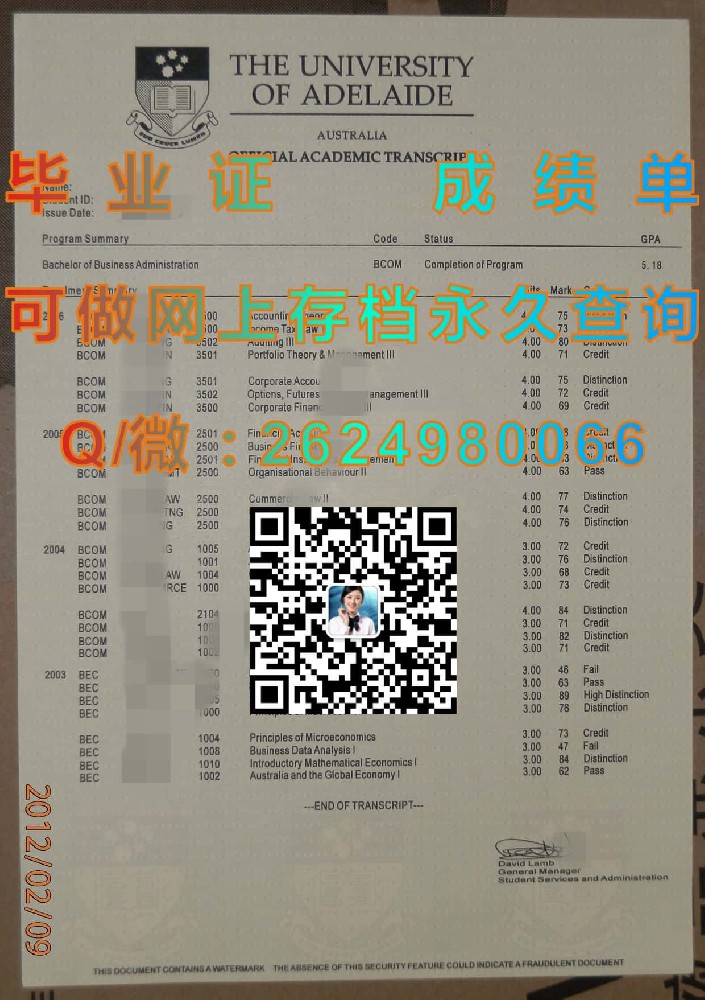 纽卡斯尔大学毕业证模版|diploma参考|学位证|Transcript图片|文凭样本）