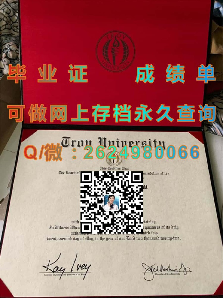 贝拉明大学(路易斯维尔)Bellarmine University (Louisville)毕业证模版|diploma参考|学位证|Transcript图片|文凭样本）