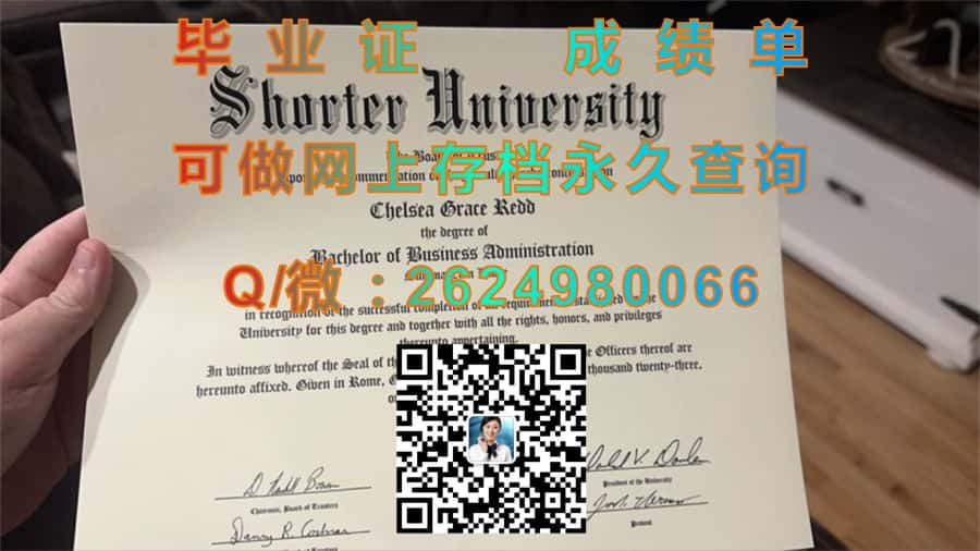 本笃会学院(艾奇逊)Benedictine College (Atchison)毕业证模版|diploma参考|学位证|Transcript图片|文凭样本）