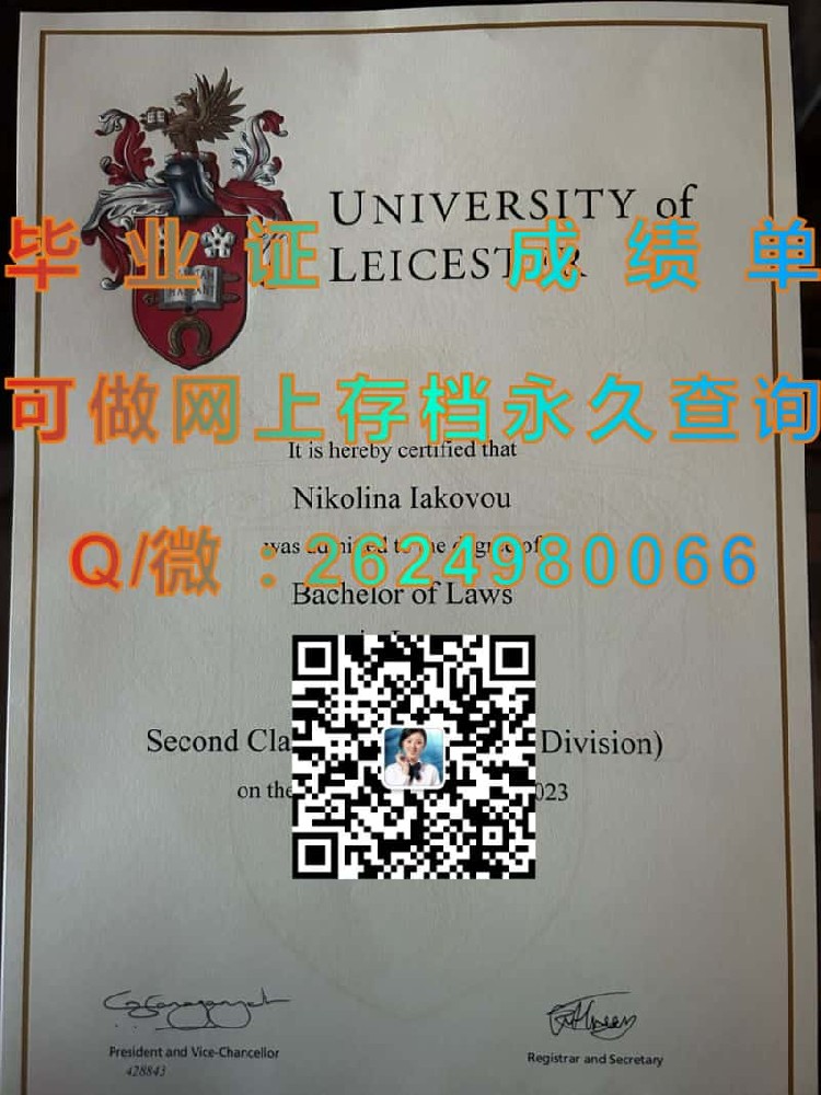 英国斯旺西大学毕业证毕业证模版|diploma参考|学位证|Transcript图片|文凭样本）