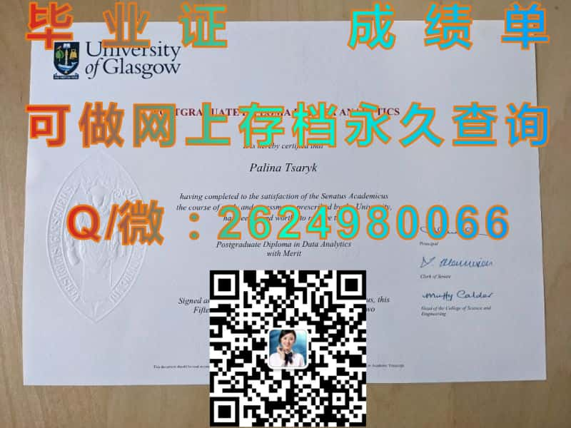 英国威尔士大学毕业证毕业证模版|diploma参考|学位证|Transcript图片|文凭样本）