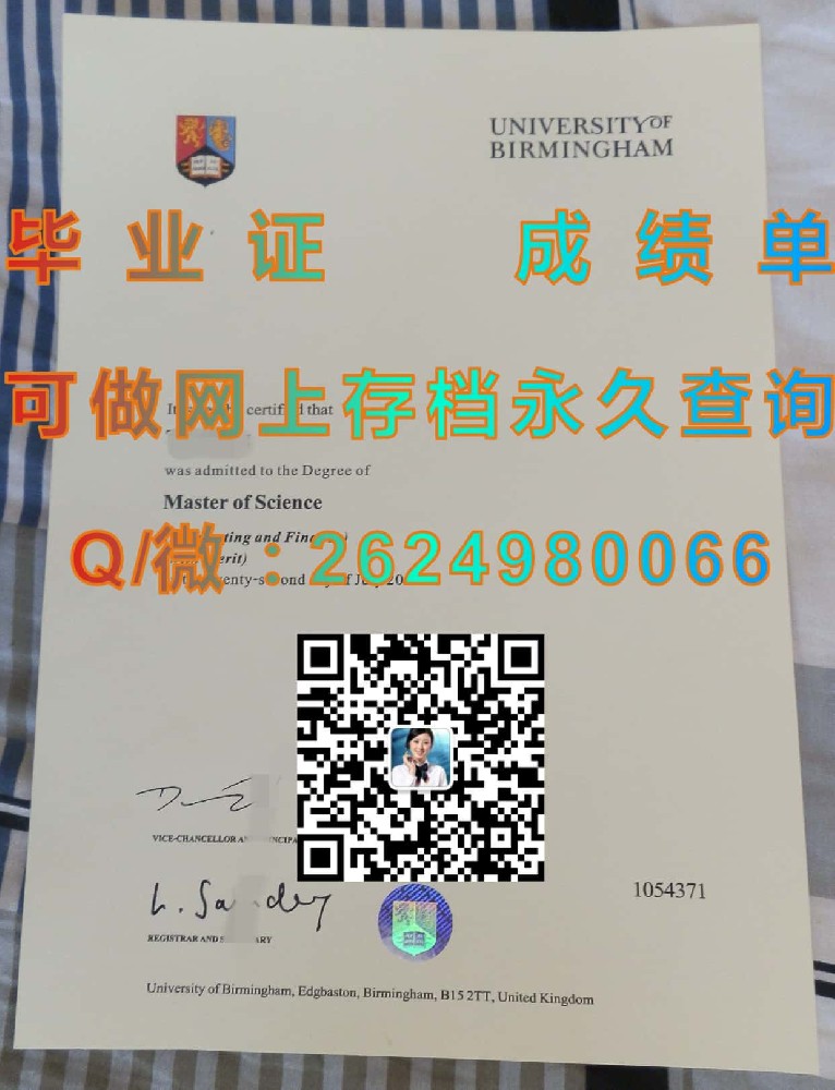 英国约克大学毕业证模版|diploma参考|学位证|Transcript图片|文凭样本）