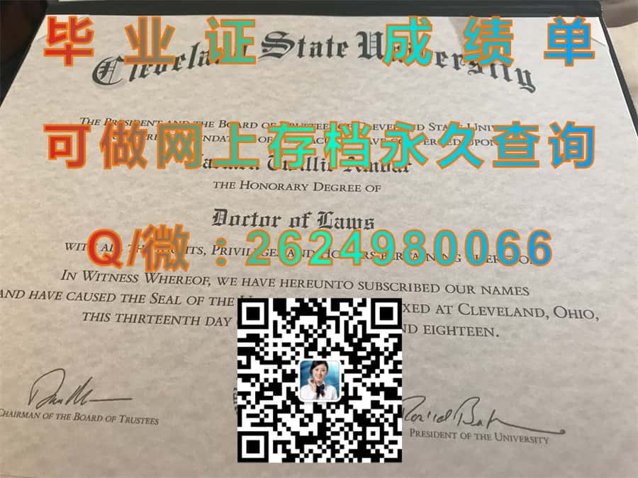 本尼迪克学院(哥伦比亚)Benedict College (Columbia)毕业证模版|diploma参考|学位证|Transcript图片|文凭样本）