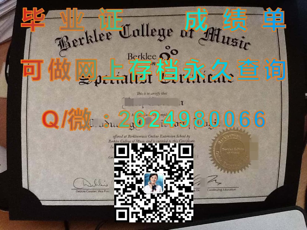 本特利大学Bentley University 毕业证模版|diploma参考|学位证|Transcript图片|文凭样本）