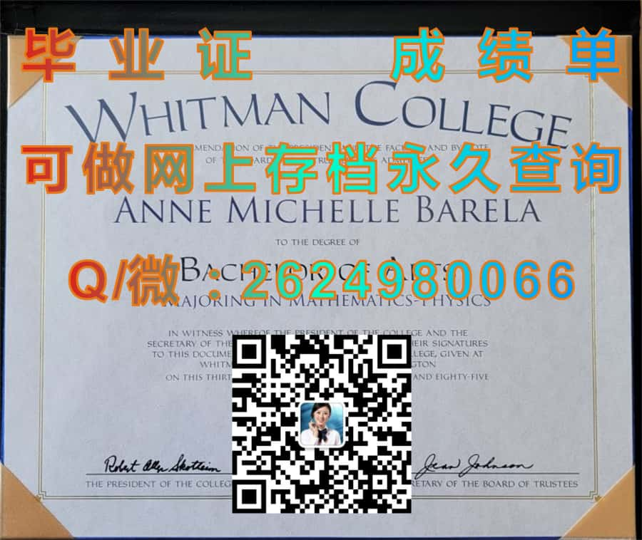 宾夕法尼亚米勒斯维尔大学 (米勒斯维尔)Millersville University of Pennsylvania (Millersville) 毕业证模版|diploma参考|学位证|Transcript图片|文凭样本）