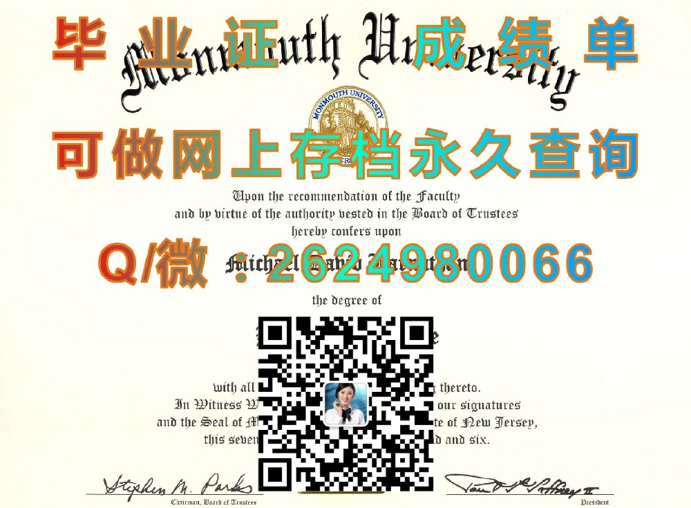 宾夕法尼亚米勒斯维尔大学 (米勒斯维尔)Millersville University of Pennsylvania (Millersville)毕业证模版|diploma参考|学位证|Transcript图片|文凭样本）