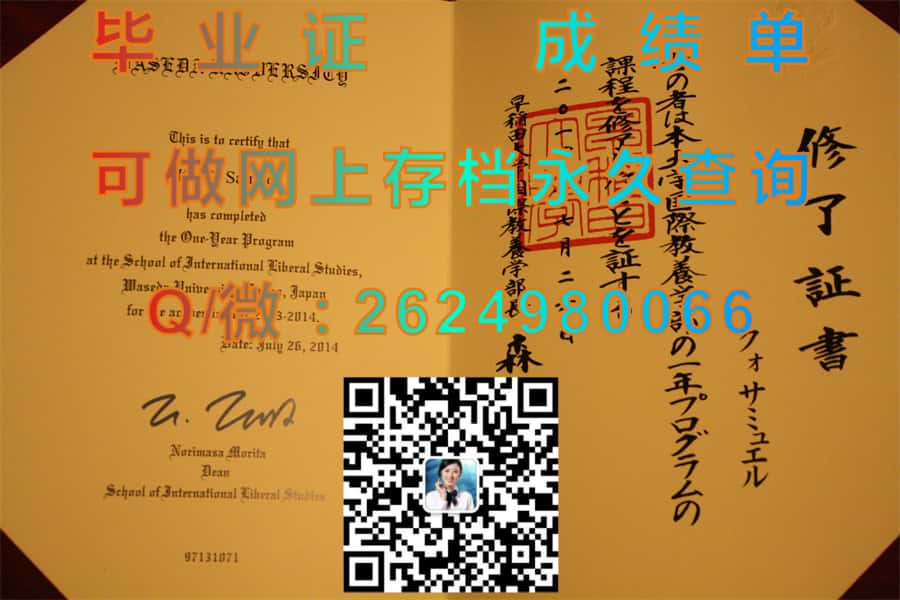 其他
中央学院内页毕业证模版|diploma参考|学位证|Transcript图片|文凭样本）