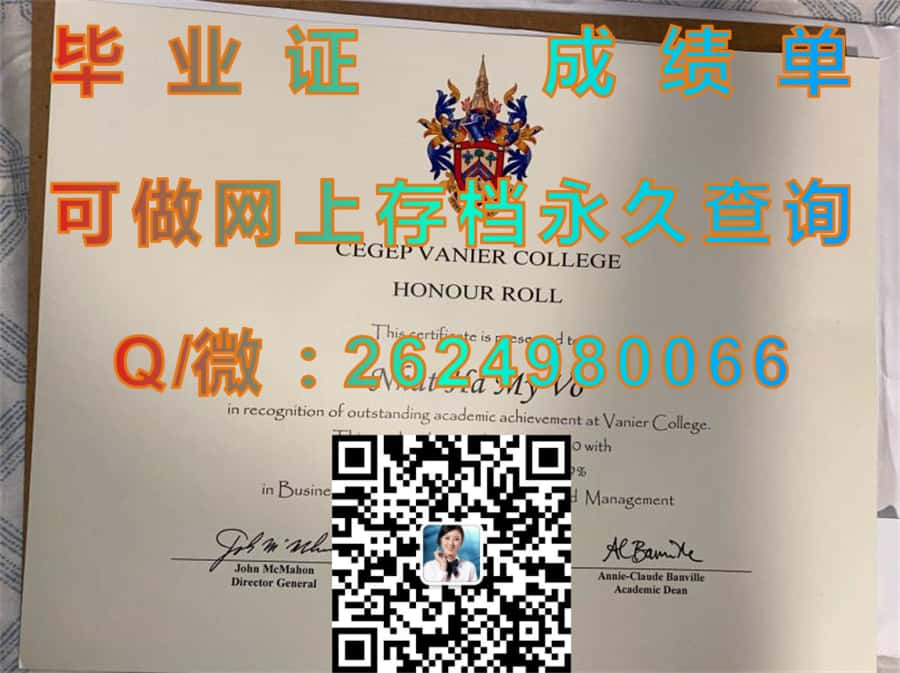 英属哥伦比亚大学毕业证模版|diploma参考|学位证|Transcript图片|文凭样本）