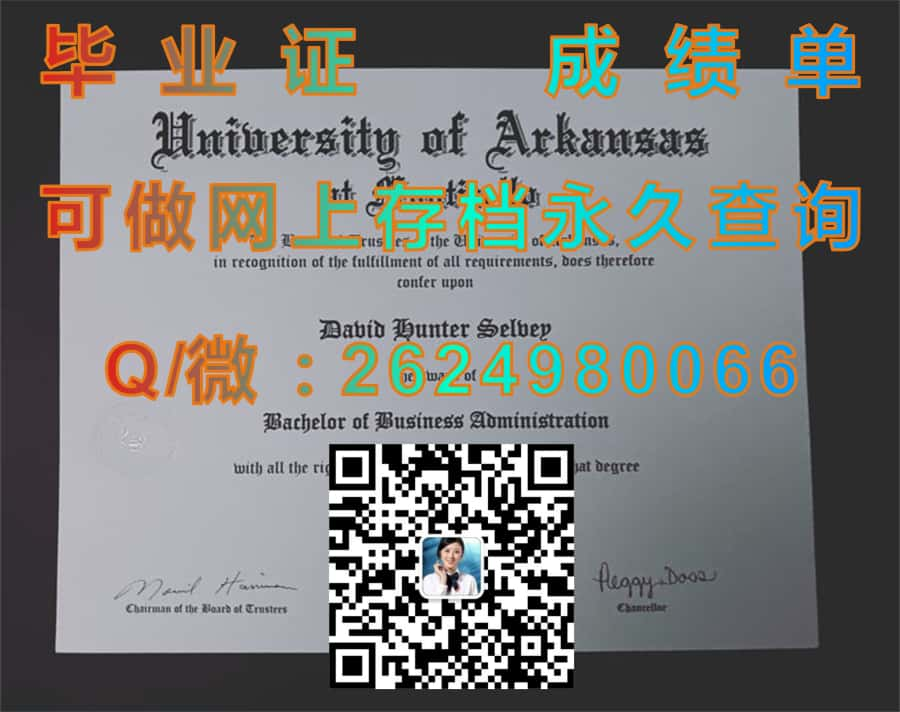 宾州爱丁博罗大学（爱丁博罗）Edinboro University of Pennsylvania (Edinboro)毕业证模版|diploma参考|学位证|Transcript图片|文凭样本）