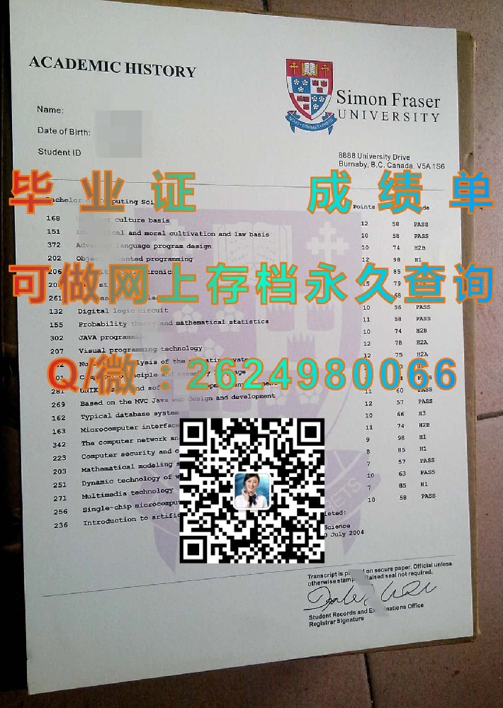 忠诚应用艺术及技术学院毕业证模版|diploma参考|学位证|Transcript图片|文凭样本）