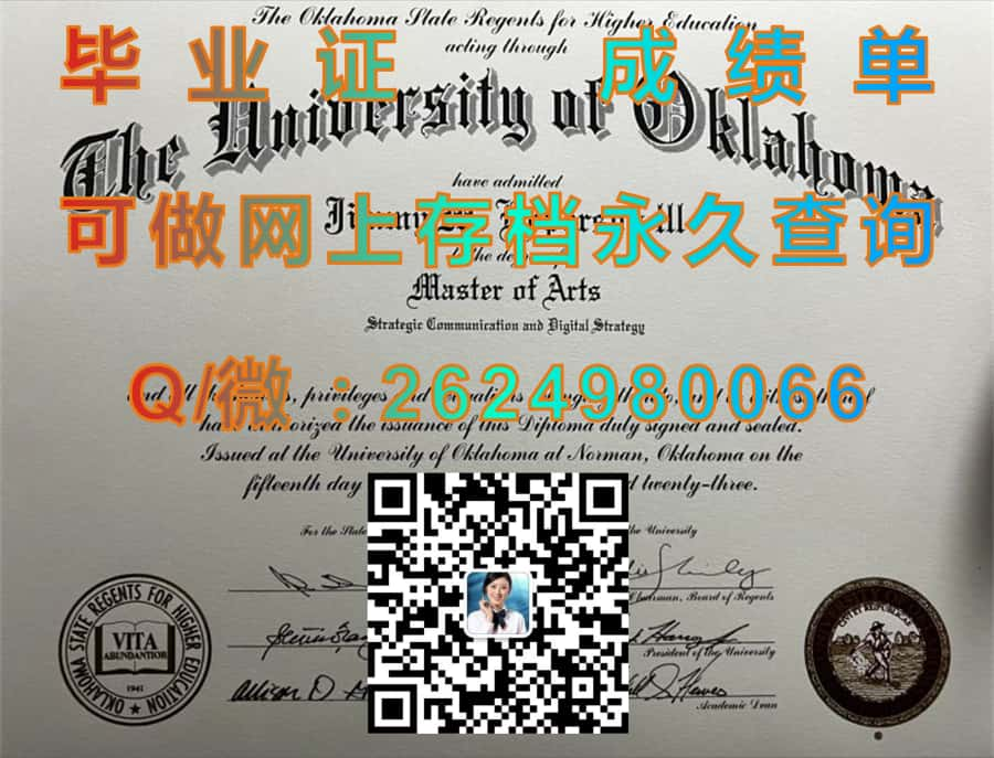 宾州滑石大学(滑石)Slippery Rock University of Pennsylvania (Slippery Rock)毕业证模版|diploma参考|学位证|Transcript图片|文凭样本）