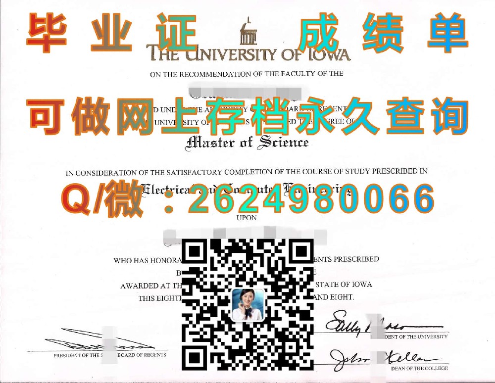 宾州西盆斯贝格大学（西盆斯贝格）Shippensburg University of Pennsylvania (Shippensburg) 毕业证模版|diploma参考|学位证|Transcript图片|文凭样本）