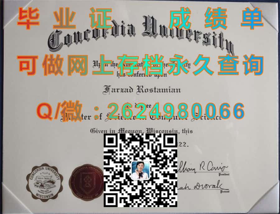 波多黎各大学玛雅圭兹分校(玛雅圭兹)UPR - Mayaguez (Mayaguez)毕业证模版|diploma参考|学位证|Transcript图片|文凭样本）