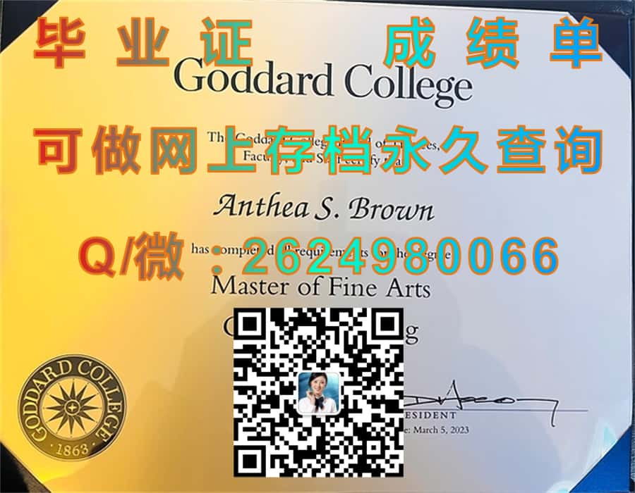 伯克利音乐学院成绩单毕业证模版|diploma参考|学位证|Transcript图片|文凭样本）