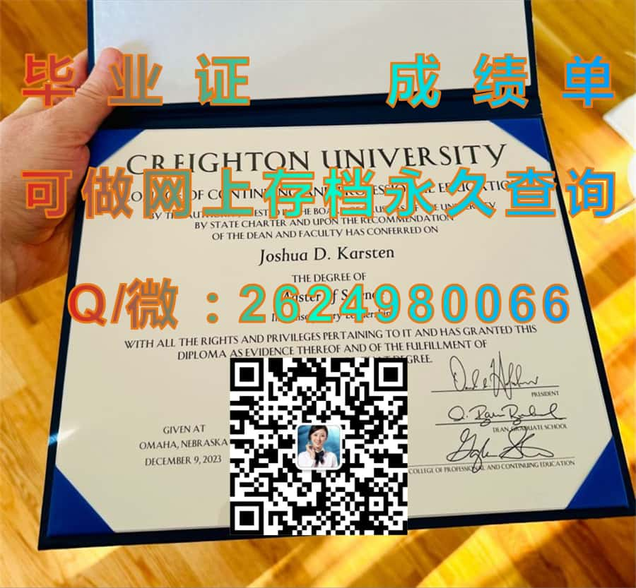 布兰代斯大学毕业证模版|diploma参考|学位证|Transcript图片|文凭样本）